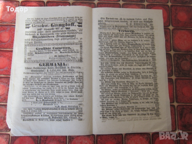 Античен  стар немски вестник 1865 , снимка 5 - Колекции - 36058980