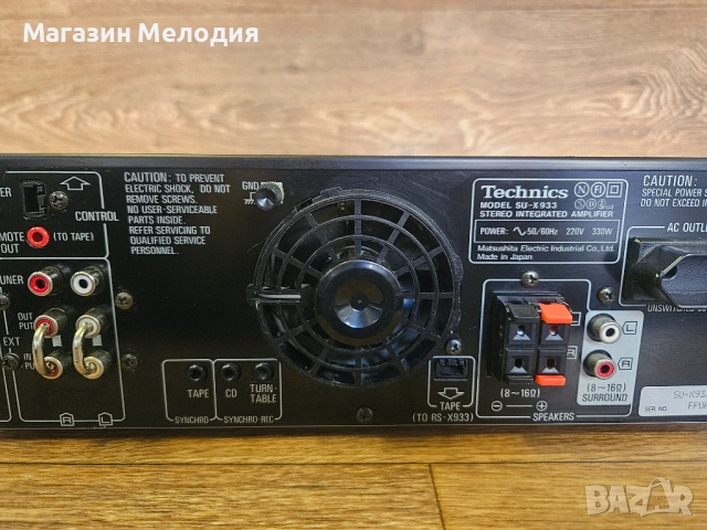 Усилвател Technics SU-X933 New Class A – Digital Stereo Integrated Amplifier, снимка 13 - Ресийвъри, усилватели, смесителни пултове - 53737003