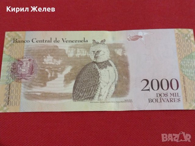 БАНКНОТА ВЕНЕЦУЕЛА ПЕРФЕКТНО СЪСТОЯНИЕ МНОГО КРАСИВА ЗА КОЛЕКЦИЯ ДЕКОРАЦИЯ 36733, снимка 7 - Нумизматика и бонистика - 39862973