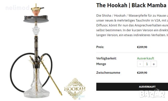 THE HOOKAH Black Mamba Anthrazit Gunmetal & Gold  внос от Германия, снимка 2 - Наргилета - 41321387