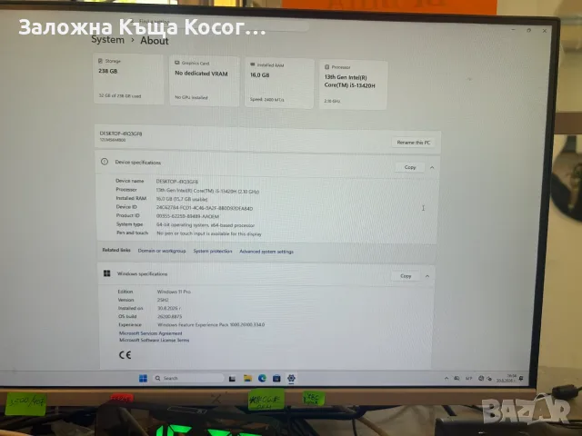 Lenovo Thinkcentre Neo I5 16gb ram
