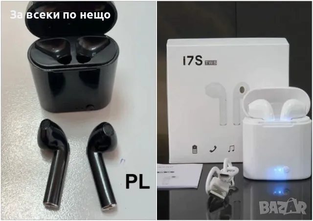 Безжични водоустойчиви  Bluetooth слушалки със зареждаща кутия