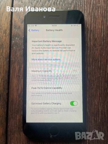 iPhone 7 black 128GB, снимка 2 - Apple iPhone - 53574301