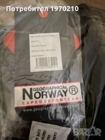 Дамско зимно яке Geographical Norway, снимка 4 - Якета - 34738082