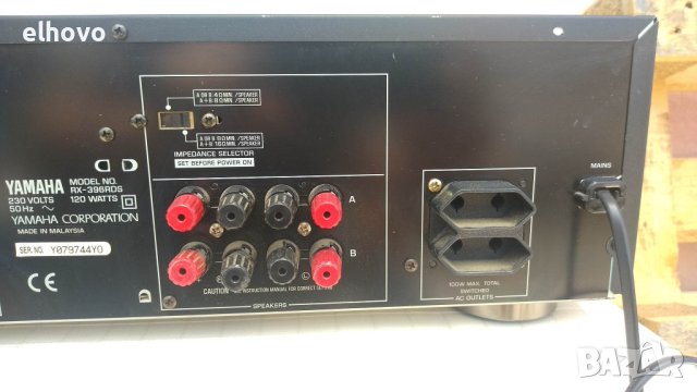 Ресивър Yamaha RX-396RDS#2, снимка 3 - Ресийвъри, усилватели, смесителни пултове - 41307176