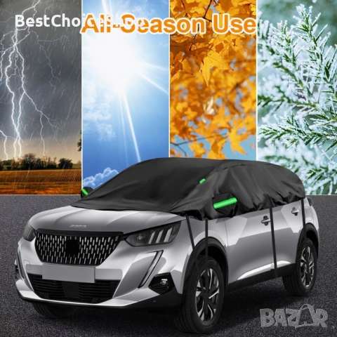 Полу покривало за кола водоустойчиво за Peugeot 2008 P24 2019-2024