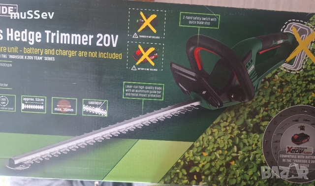 Акумулаторен храсторез 20В на Парксаид Parkside 20V, снимка 5 - Градинска техника - 51541008
