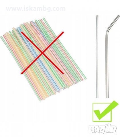 СТОМАНЕНИ ЕКО СЛАМКИ В КОМПЛЕКТ ОТ 2 ИЛИ 4 БРОЯ - код 3000, снимка 8 - Прибори за хранене, готвене и сервиране - 33903754