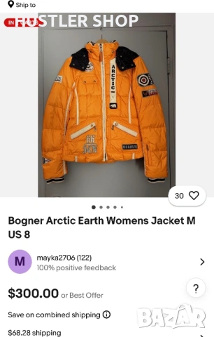 Дамско пухено яке BOGNER ARCTIC EARTH. Размер М, снимка 5 - Якета - 53540807