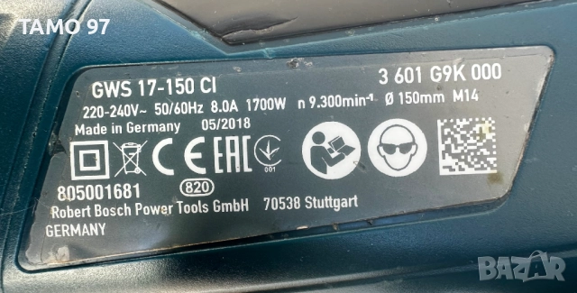 BEpo FFS 150S - Професионална машина за подрязване на рамки на прозорци, снимка 6 - Други инструменти - 51829715