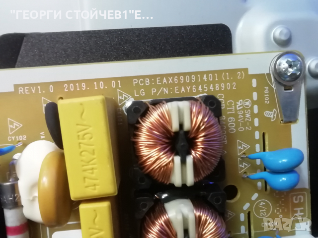  32LM6300PLA  EAX68167602(1.0)  EAX69091401(1.2) SDL320F0(BD0-B00) HV320FHB-N02, снимка 9 - Части и Платки - 36261540