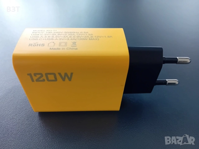 ЗАРЯДНО УСТРОЙСТВО 120W С 4 ПОРТА /2 USB-A + 2 USB-C/ ЖЪЛТО
