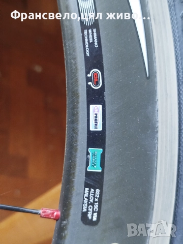 28 цола шосейни капли за велосипед колело Dura ace carbon , снимка 4 - Части за велосипеди - 49323390