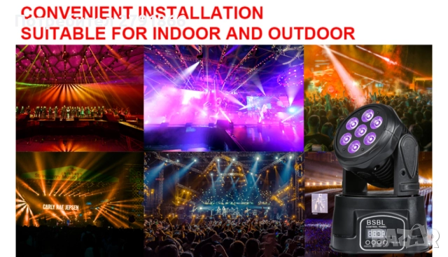 Флаш LED движеща се глава парти проектор 7x10w rgbw, снимка 6 - Ресийвъри, усилватели, смесителни пултове - 52344878