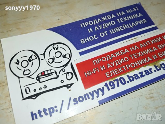 поръчана-Фортуната и Хасинта - Бенито Перес Галдос КНИГА 1102231952, снимка 6 - Други - 39641339