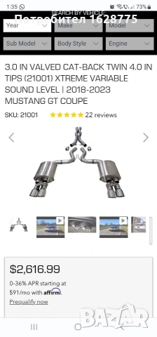 Ford Mustang 2015++ Corsa Extreme exhaust с двоен X pipe