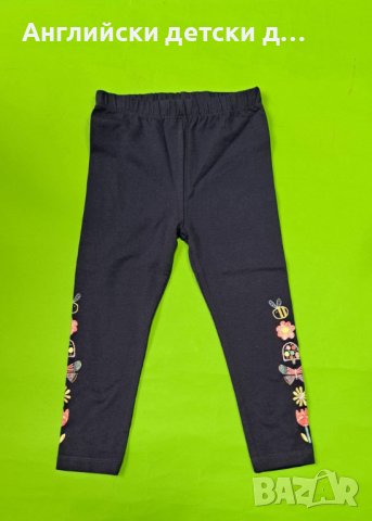 Английски детски клин , снимка 1