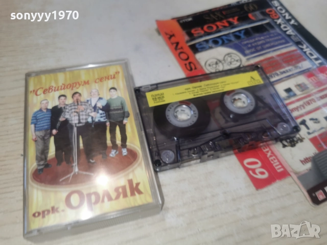 ОРК.ОРЛЯК 2812251010, снимка 6 - Аудио касети - 52917581