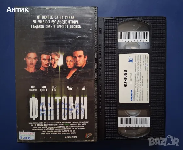 Видеокасети VHS Филми , снимка 3 - Други жанрове - 56216124