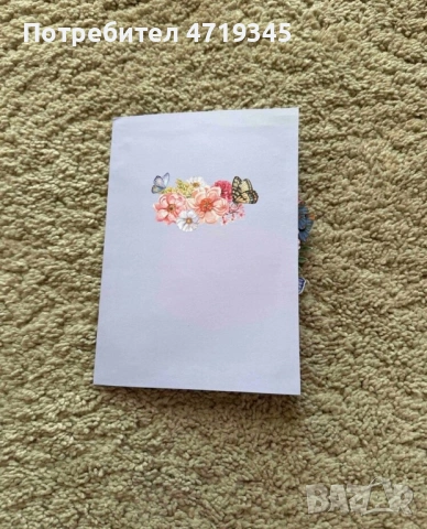 Подаръчна 3D картичка - 8 Март/ Свети Валентин/ Рожден ден, снимка 5 - Други - 53225424