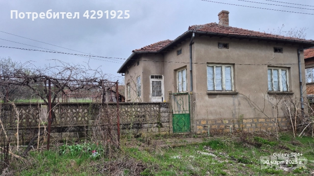 Къща с.Драгомирово