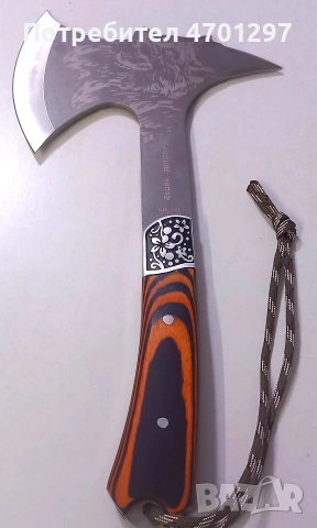 Брадва вълк с калъф 