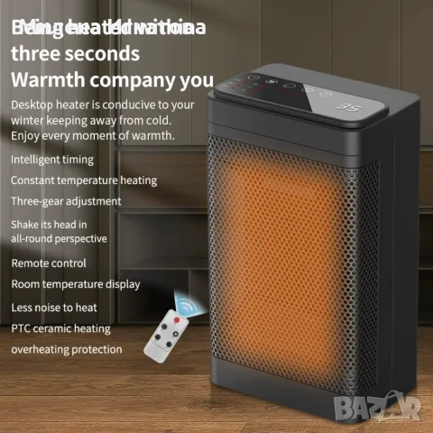Керамичен нагревател HotVex ceramic heater 1500 W + Дистанционно, снимка 6 - Отоплителни печки - 55932845