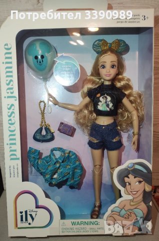 Кукла Дисни ILY 4EVER Disney вдъхновена от Жасмин I Love You 4ever , снимка 12 - Кукли - 39506975