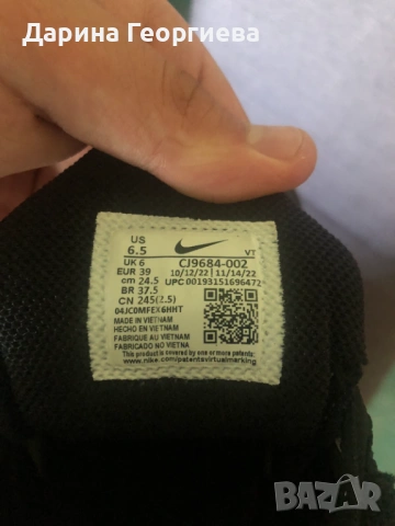 Маратонки Nike 39 номер, снимка 4 - Маратонки - 53736030