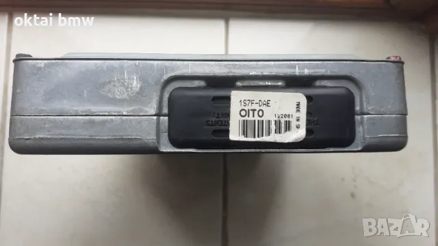 Компютър двигател