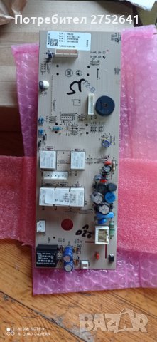 Платка за сушилня Беко 