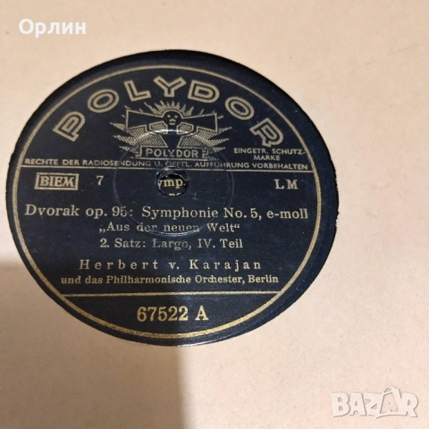 Шеллакови плочи в отлично състояние., снимка 3 - Грамофонни плочи - 53721446