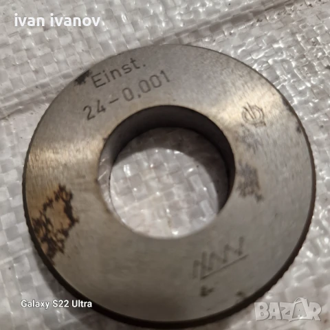 Ролка Накатна 