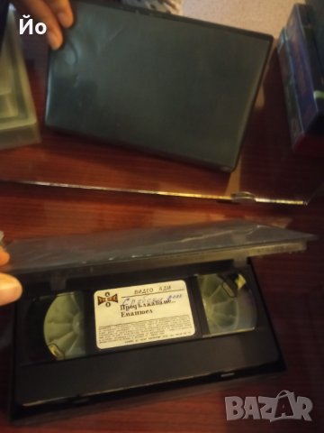 Продавам видеокасетите от снимките, снимка 14 - Други жанрове - 38983937