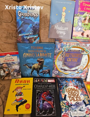 ЛОТ книжки, снимка 4 - Детски книжки - 53099869