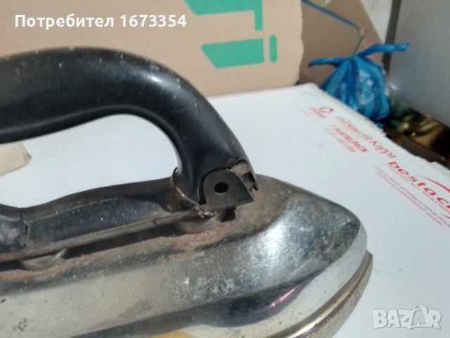 Ютий, снимка 16 - Антикварни и старинни предмети - 37546488