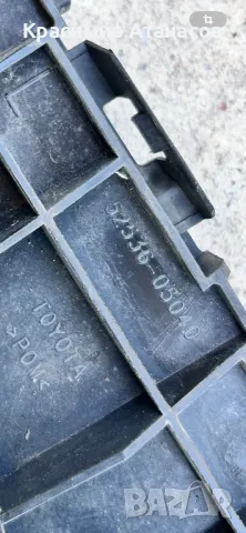 52536-05040. Държач водач предна броня ляв за Тойота Авенсис T27. 2009-2014г, снимка 4 - Части - 50053420