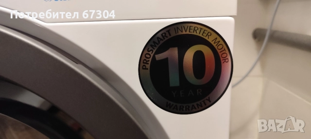 BEKO 7кг. 1200 об.мин., снимка 4 - Перални - 52629420