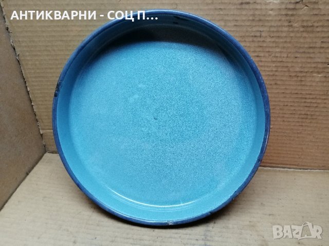 Стара Соц Емайлирана Тава За Баница., снимка 3 - Антикварни и старинни предмети - 41857687