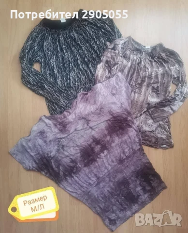 Туника с две блузки 