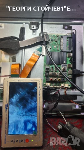 55-FUA-7062   17MB170  17IPS72   VES550QNDB-N2-N43   5HV550QUBF70 44-9771960A   HV550QUB-F70, снимка 2 - Части и Платки - 50494236