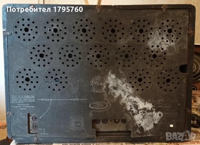 Радио Тулан , снимка 2 - Антикварни и старинни предмети - 50826934