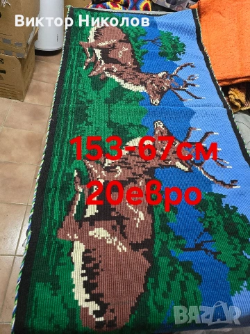 Разпродажба , снимка 4 - Други - 53436457