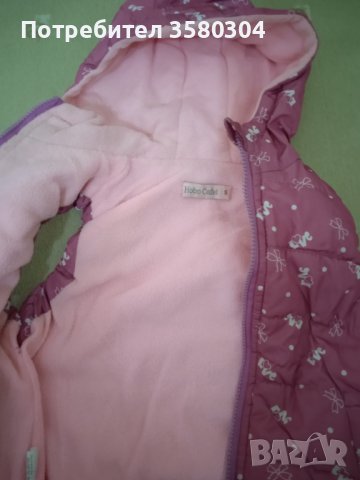 Детски грейки , снимка 7 - Детски якета и елеци - 39124350