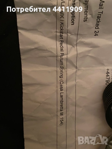 Lambretta 125 ld, снимка 3 - Части - 52538712