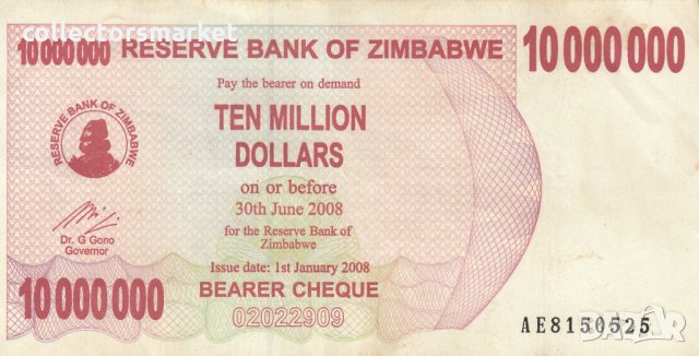 10 000 000 долара 2008, Зимбабве, снимка 2 - Нумизматика и бонистика - 35770146