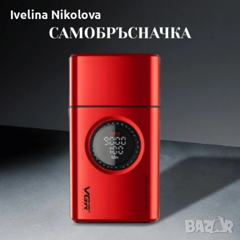 Професионален комплект 2в1 VGR – Машинка за подстригване + електрическа самобръсначка с Led дисплей, снимка 6 - Тримери - 52735954