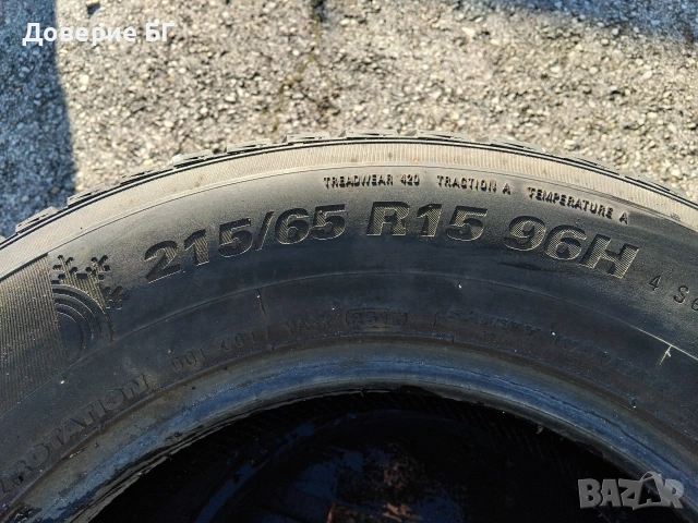 Гуми 215 65 15 Кумхо Kumho 2 броя. Нов внос. Не са нови! , снимка 13 - Гуми и джанти - 53670963