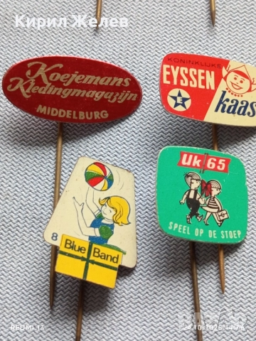 Лот рекламни значки 20 броя стари редки за КОЛЕКЦИЯ ДЕКОРАЦИЯ 21316, снимка 10 - Колекции - 52167135