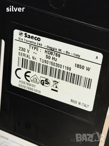 Кафемашина кафе автомат Saeco moltio с гаранция, снимка 8 - Кафемашини - 53456899